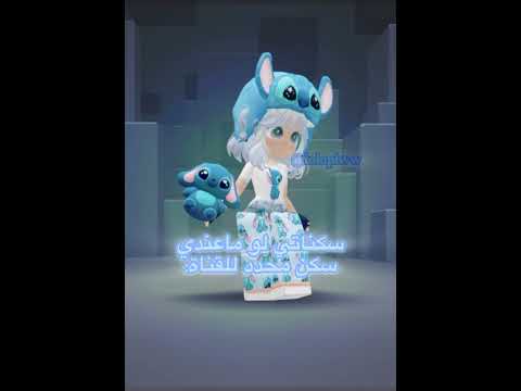 شو رايكو Roblox Lolo Gaming روبلوكس اكسبلور سكناتي 