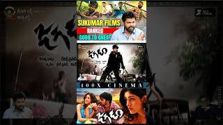 Sukumar Movie Ranked From Good To Great - 6Th - Jagadam Ram Pothineni, Dsp 100Xcinema