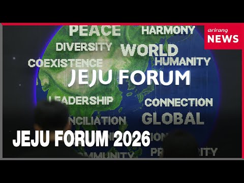 Jeju Forum to bring together UN chief contenders, discuss future of cooperation