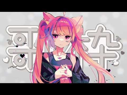 【 歌枠 / Singing Stream 】初見歓迎🌸水曜定期の縦型歌枠🎤【半妖狐Vtuber/ICOCO】#歌枠 #karaoke #Shorts