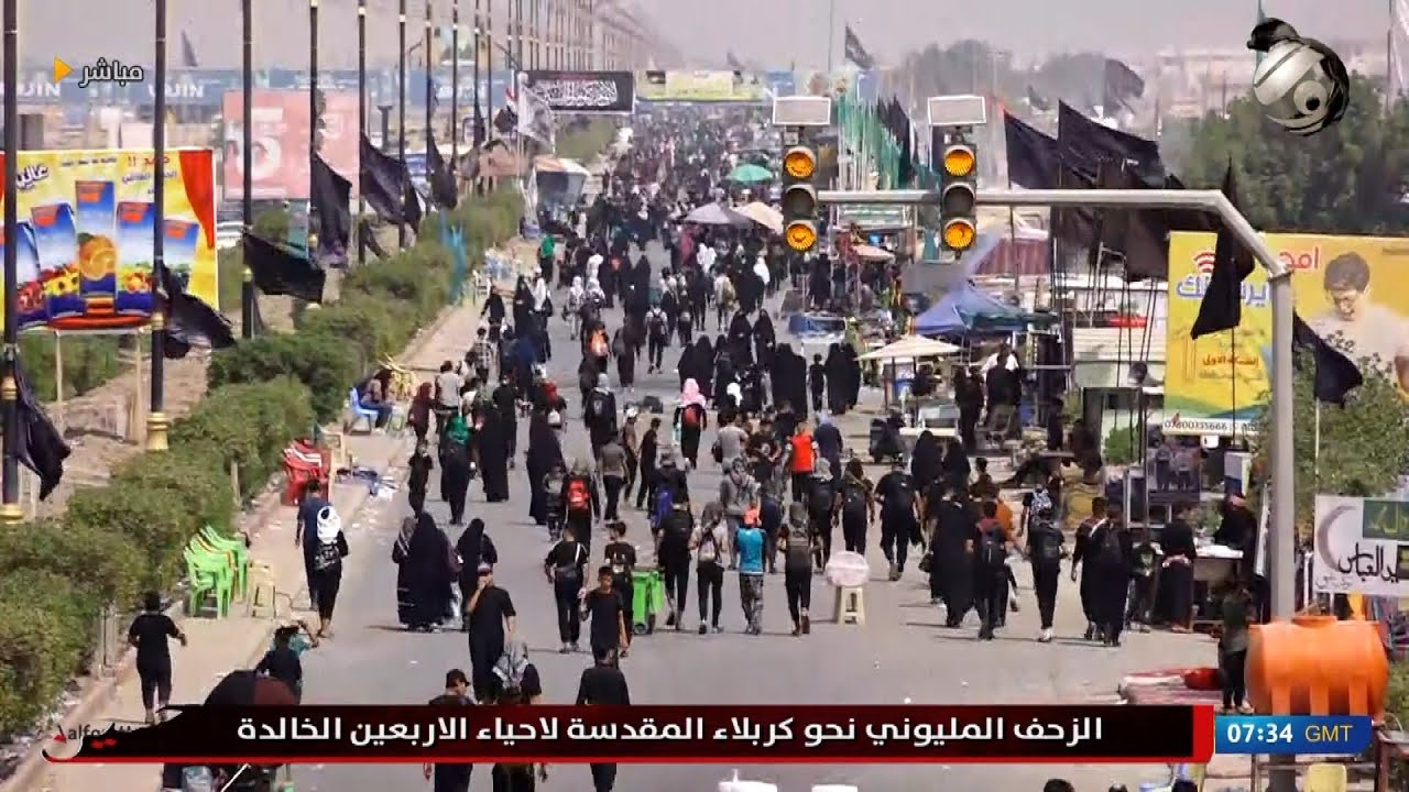 الزحف المليوني متواصل نحو كربلاء القدسة لاحياء زيارة الاربعين الخالدة | 2022/9/8