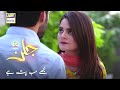 Watch Kya Chal Raha Hai Tumhare Zehen Main Sab Pata Hai Mujhay - Minal Khan - Jalan Presented by Ariel Online In Hd