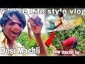 Ore_Desi_Machli_Hogaya_🔥😰Village_Life_style_vlog || Me_geya_🥺😔Crazy_Boys ||
