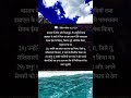 उन्होंने इस प्रकार वह सब पूरा किया, जिसे तू, शक्तिशाली विधाता, ने पहले से निर्धारित किया था।