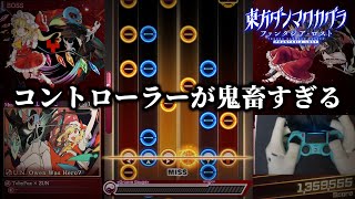 東方ダンマクカグラ新作、コントローラーでLunaticが無理ゲーな件と解決策