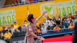 静岡ジェード vs 金沢ポート ノジマTリーグ2023-2024 2023年8月6日 静岡中央体育館【卓球Tリーグ公式】