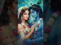 Shri Radha krishna divya prem swaha. Powerful Mantra
