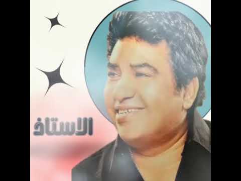 اغنية الاستاذ من الاستاذ احمد عدويه