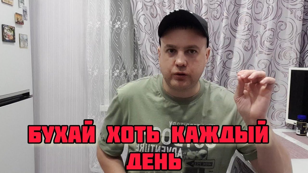 ПРО АЛКОГОЛЬ/КОМУ МОЖНО БУХАТЬ,А КОМУ НЕТ