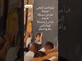 حن قلبي لتلاقي لاتنسوا لايك والاشتراك 