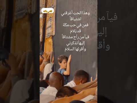 حن قلبي لتلاقي لاتنسوا لايك والاشتراك