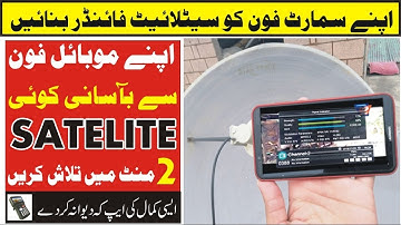 Easy Dish Setting With Mobile | How To Set Dish Anteena With Phone