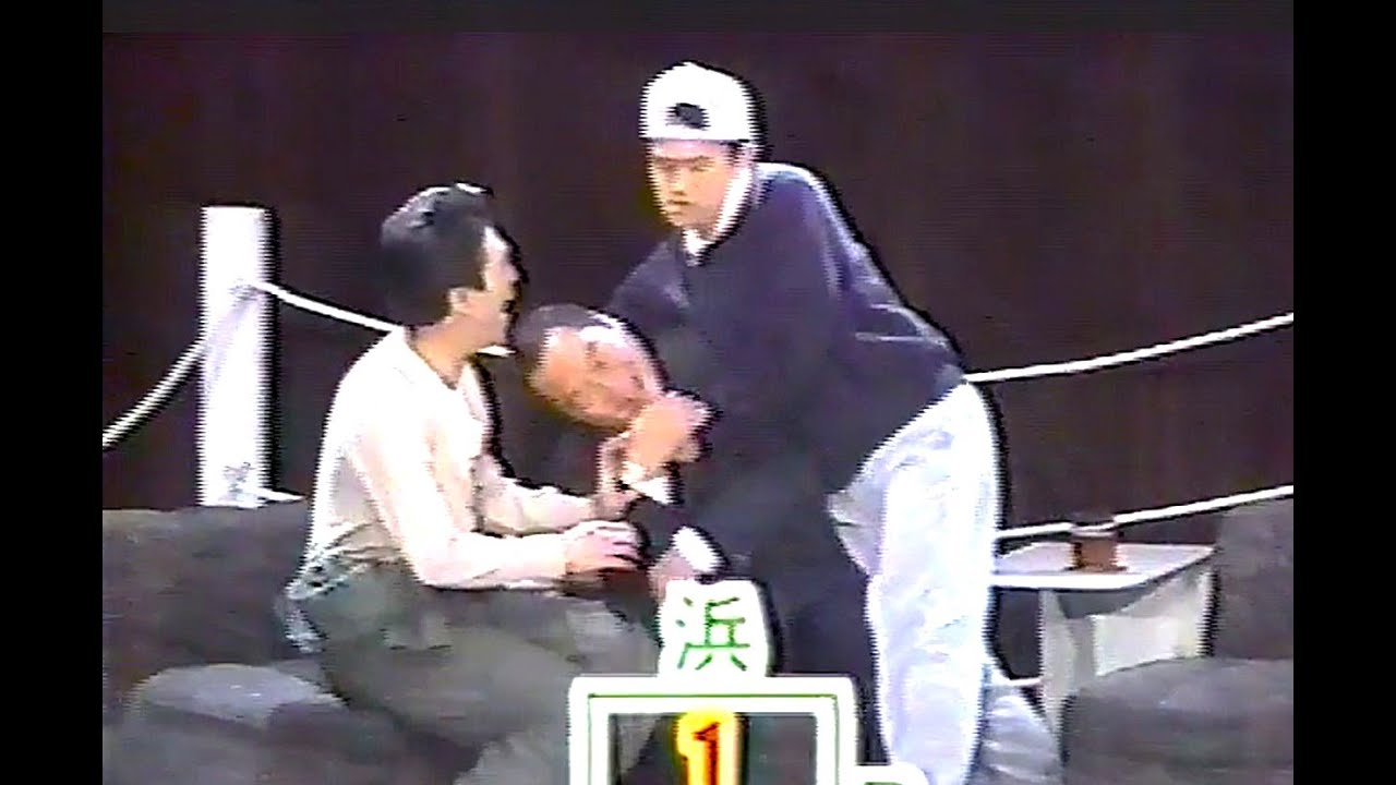 ダウンタウン vs ガッツ石松　シャレの通じない元世界チャンピオンに挑む　松本人志　浜田雅功