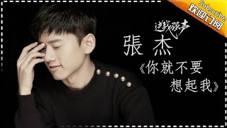 THE SINGER2017 Ep.8 Single 20170311【Hunan TV Official 1080P】