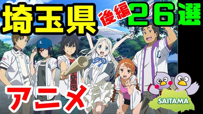 聖地巡礼 広島県を舞台にしたアニメ １４作品 ゆっくりアニメ漫画考察 Youtube