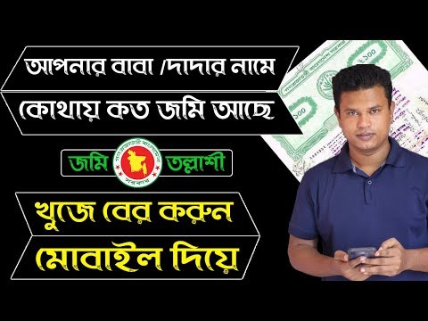 ভিডিও: Apt কোথা থেকে টান পেতে?