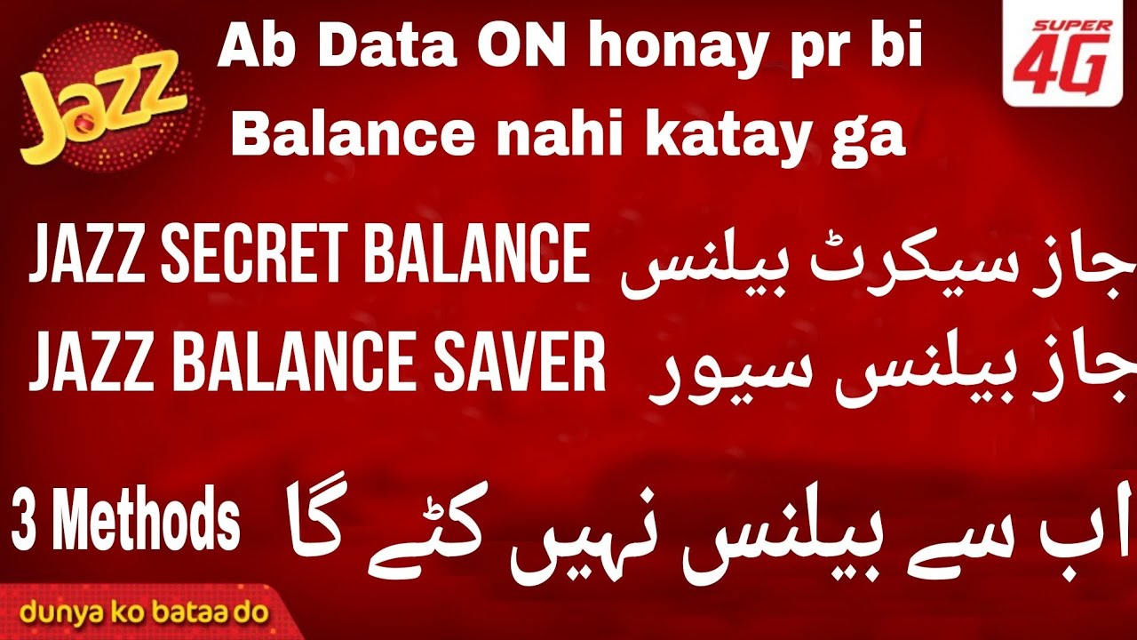 jazz-balance-save-krny-ka-tarika-jazz-secret-balance-balance-saver