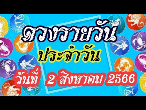 ผลสลากกินแบ่งรัฐบาล วันที่ 1 พย. 2567