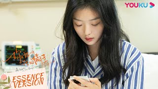 ENGSUB【你好呀，我的橘子恋人 A Robot in the Orange Orchard】EP18速看：虐恋升级！再次重逢，陆森站在面前善善却不敢与他相认 | 梁靖康/孙千 | 优酷YOUKU