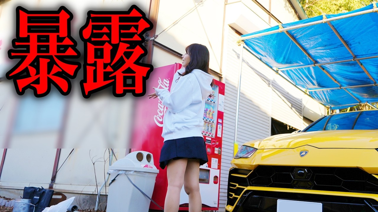 あまねこ Revelation] I'll reveal everything! I'll reveal the situation in
