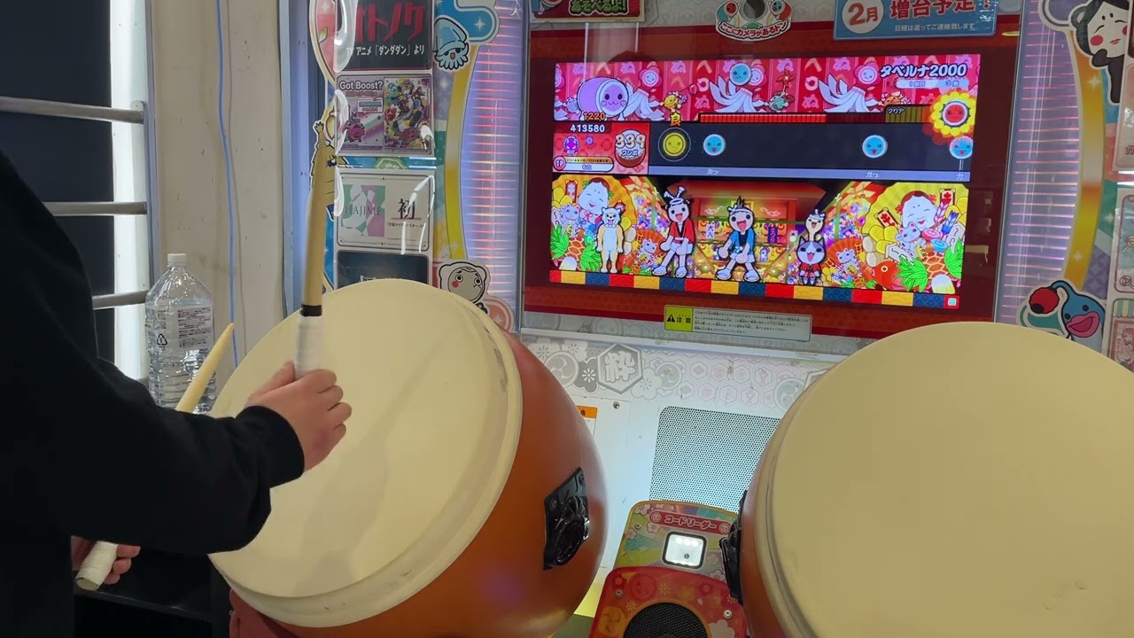 太鼓の達人 タベルナ2000 でたらめ全良