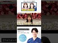 【ウォニョンになりたい!】理想を叶える1day小顔®︎の施術に密着5 #aclinic #小顔 #1day小顔 #shorts