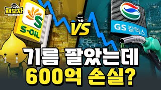 screenshot of the youtube video