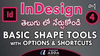 # 04 || Adobe InDesign Telugu Tutorials || Basic Shape Tools with Shortcuts || Comutersadda.com
