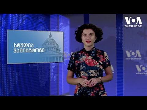 ჯონსი: რუსეთი საქართველოში უსაფრთხოებისა და მმართველობის ღირებულებებს ძირს უთხრის