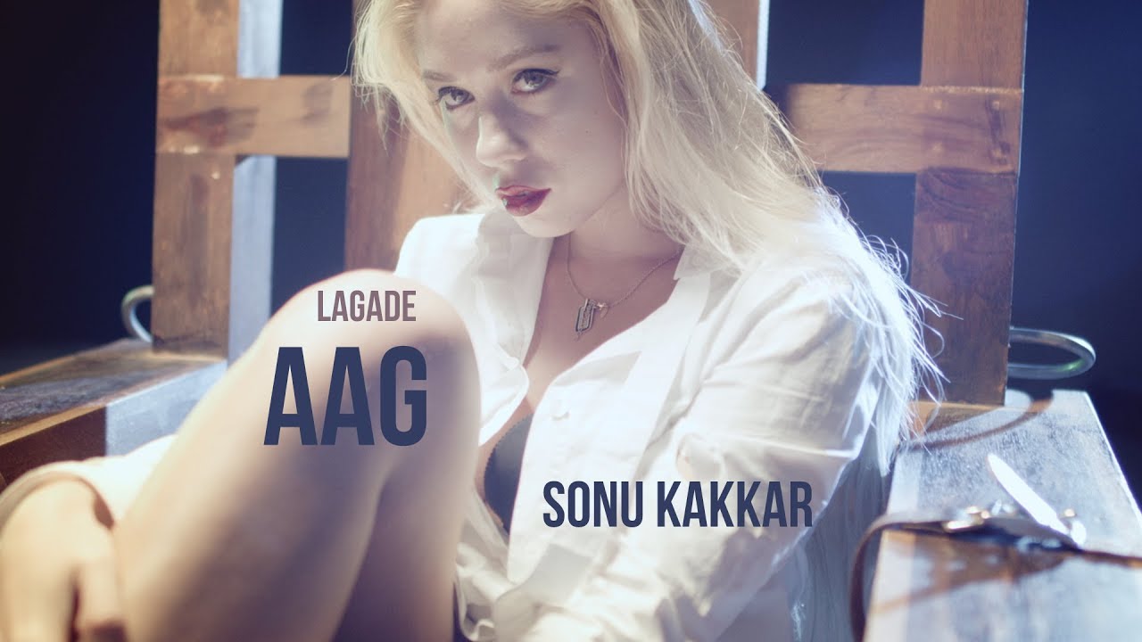 Lagade Aag