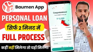 New Baumen Loan App | Baumen Loan App Real or Fake? | Baumen Loan App Review screenshot 4