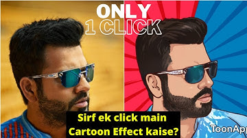 Vector Art Cartoon Effect sirf ek click @RohitSharma Mumbai | Toonapp Tutorials | Simplified Editing