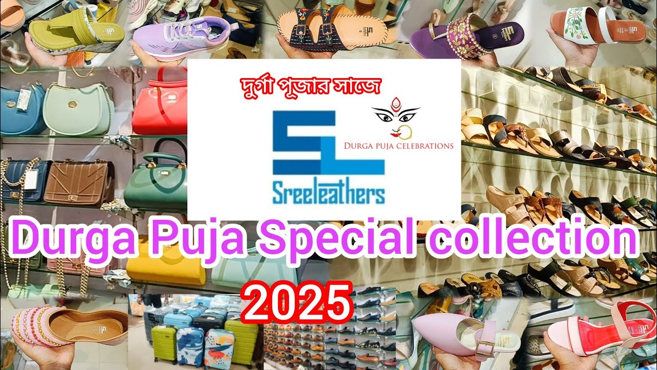 Sreeleathers Durga Puja Special Collection 2025/Sreeleathers Kolkata New Market Collection & Price👠👜