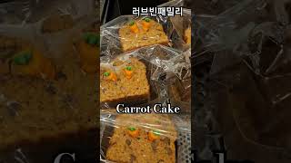 Carrot Cake #food #cakedesign #lovebinfamily #롯데부산 겐츠베이커리