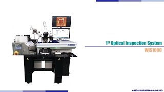 Wafer Inspection System - WIS1000