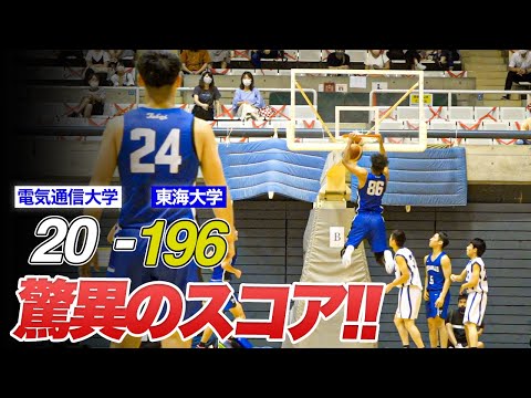 【バスケ】1試合で196点..！インカレ王者・東海大は一瞬も手を抜かない。