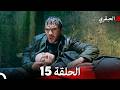 مسلسل العبقري الحلقة 15  