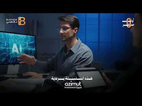 Can You Compete with BlackRock Using AI? With Wael Ziada - Founder and CEO of Zilla Capital