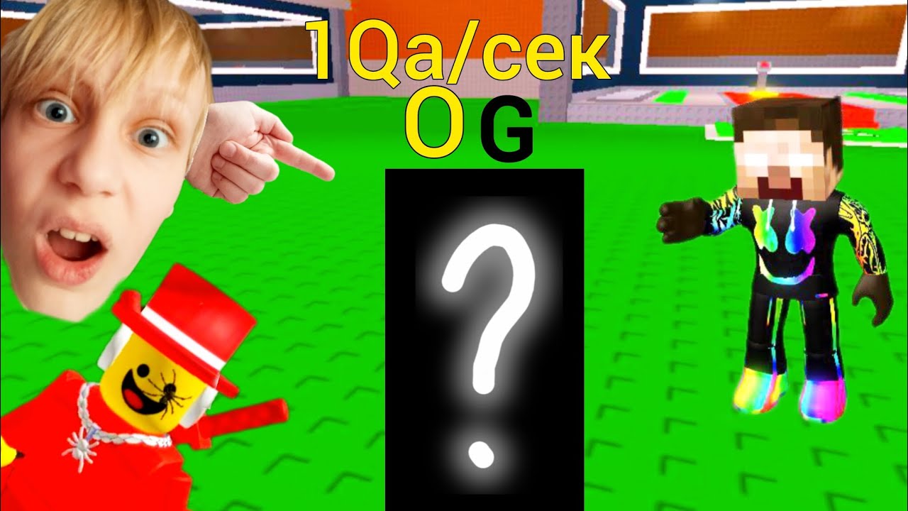 Новый OG брейнрот +Admin abuse