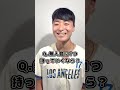 秋吉選手に10問10答！#秋吉拓真#ランニング#質問