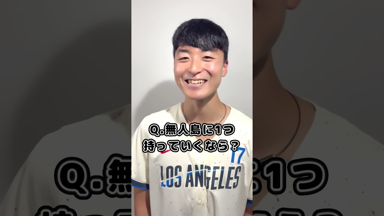 秋吉選手に10問10答！#秋吉拓真#ランニング#質問