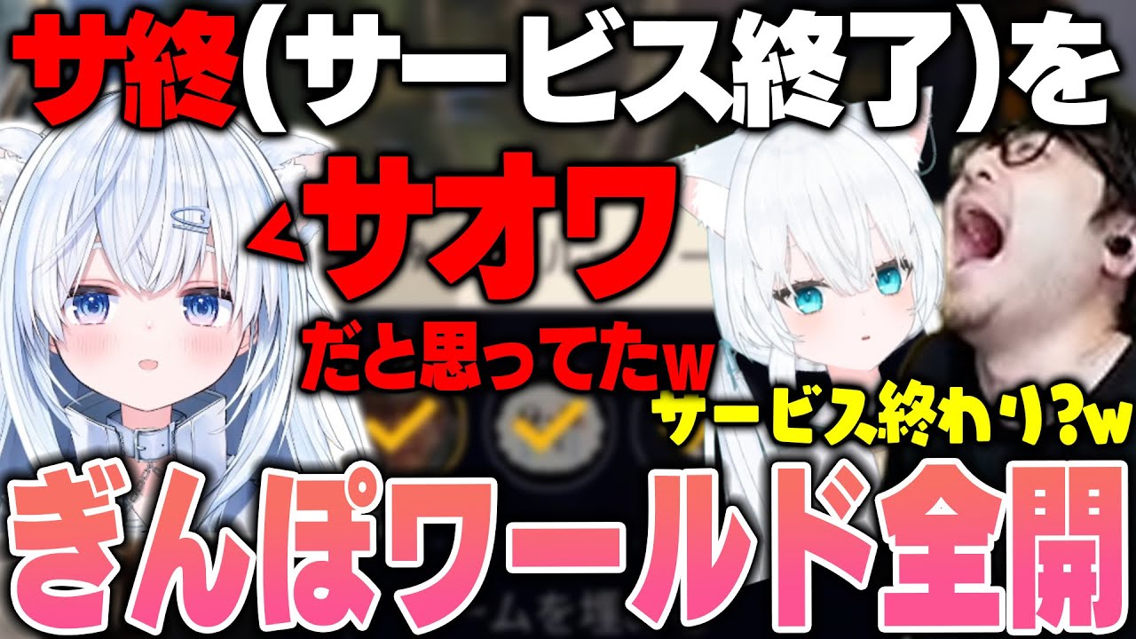 【ARC Raiders】あまりにもポンコツすぎるエピソードを話す銀埜ぽむに爆笑するk4sen【2025/11/2】