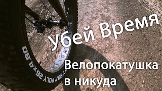 :  Fatbike outleap hercules 100   