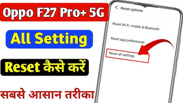 Oppo f27 Pro plus 5g me setting reset kaise kare |oppo f27 Pro plus 5g all setting reset kaise kare