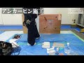 エポシキ樹脂注入防水施工について