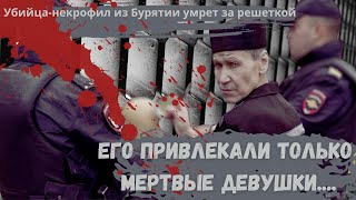 ИВОЛГИНСКИЙ ПОТРОШИТЕЛЬ/Кегашбек Орунбаев/ Kegashbek Orunbayev