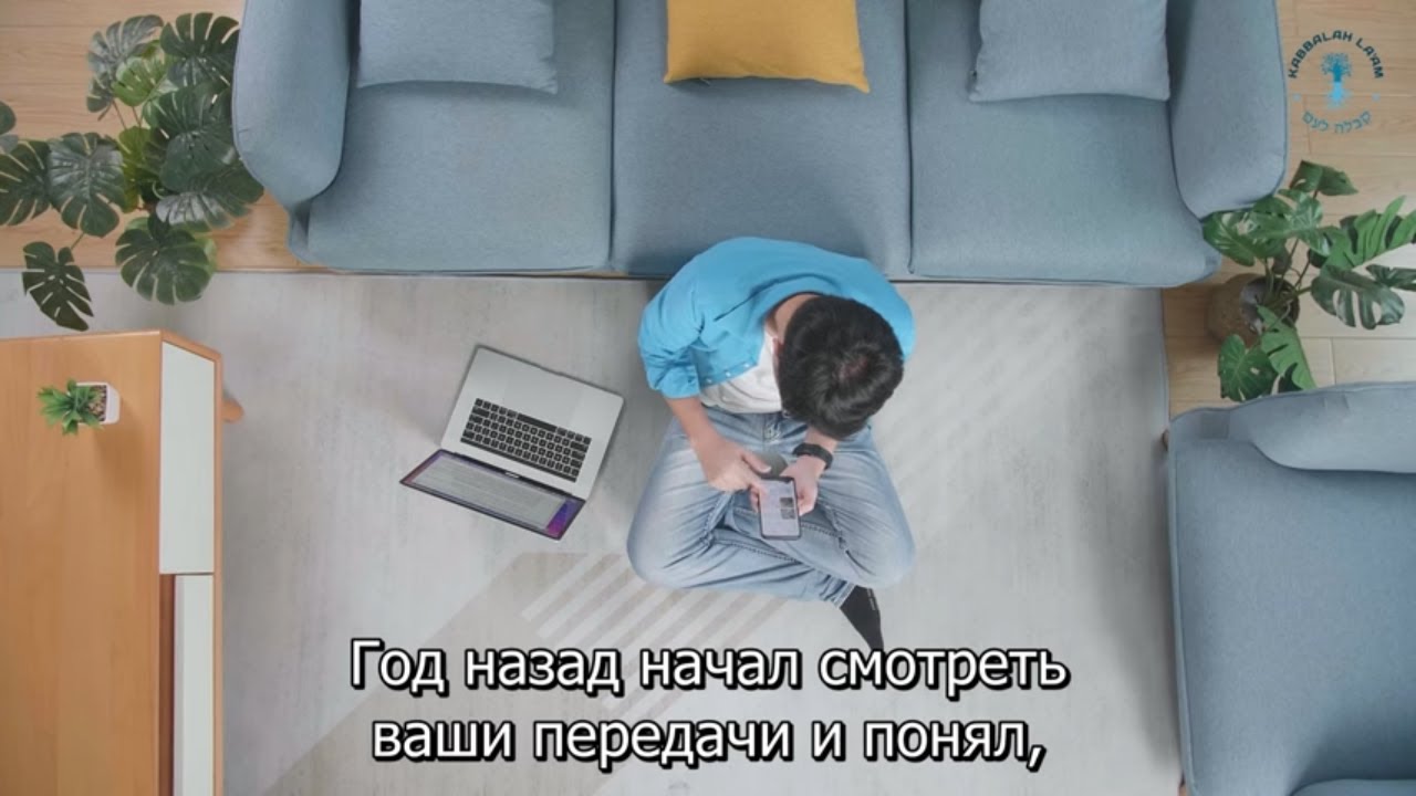 В этом мире нам больше нечего делать. Взгляд каббалиста - YouTube