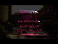 عمرو دياب انت الحظ كاريوكي 