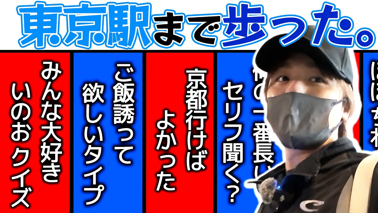 Hey! Say! JUMP - 