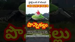Upgrade Your Lifestyle Open Plots in Ponnekallu – Direct Sale from Owner!📞 Contact: +91 82974 75678